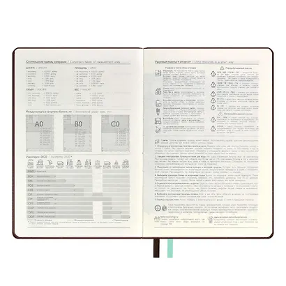 Ежедневник недат. А5 160л "Сариф" коричневый, кожзам, тв.переплет, карман для моб.тлф, тонир.блок, ляссе - фото 4