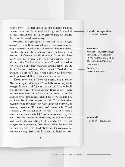 Alice’s Adventures in Wonderland: Подробный лингвистический комментарий с постраничным переводом трудных слов - фото 6