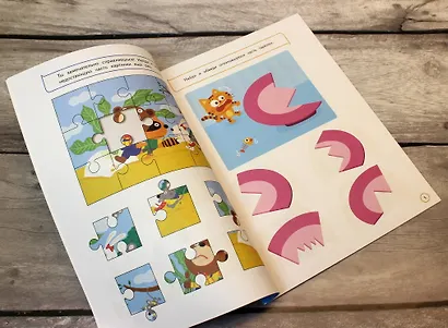 Тренируем мозг: для детей 4–6 лет - фото 5