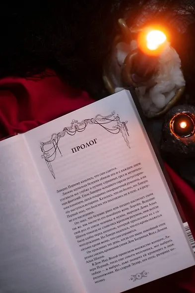 Красное бедствие - фото 11