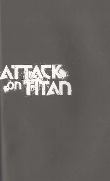 Attack on Titan 15 - фото 5