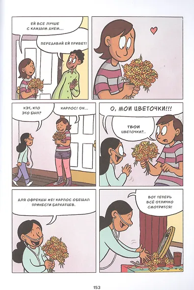 Призраки - фото 9