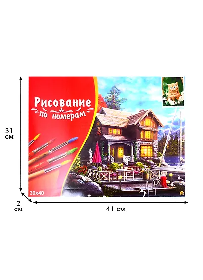 Набор д/творчества Рыжий кот Палитра. Холст с красками 30х40см по номерам Рыжий котенок в корзине Х-1762 - фото 3