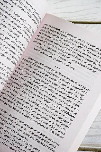 Куджо - фото 8