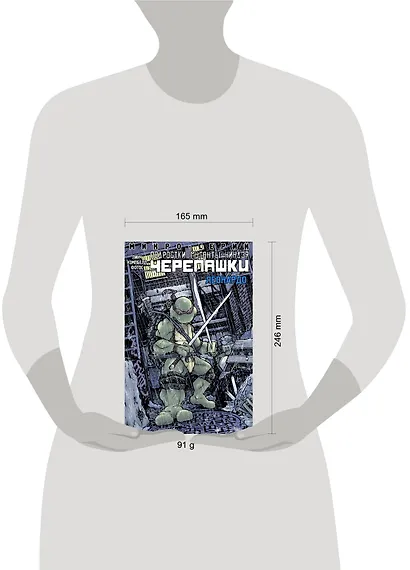 Подростки Мутанты Ниндзя Черепашки, микро-серии, Леонардо - фото 4