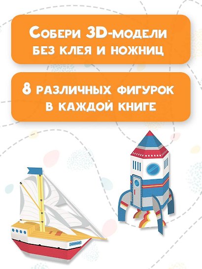 Транспорт - фото 6