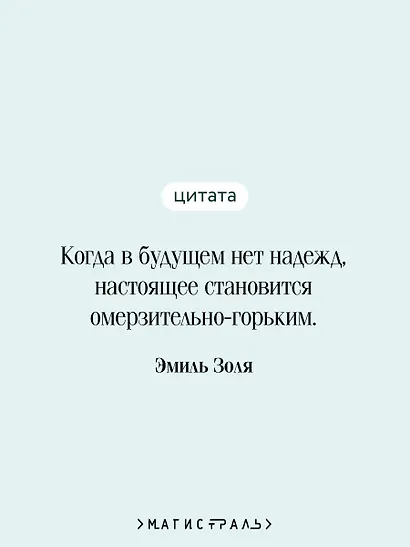 Тереза Ракен - фото 6