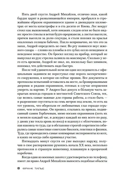 Атомка - фото 10