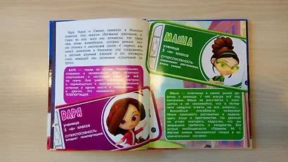 Осторожно, домовой! - фото 4