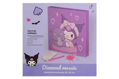 Алмазная мозаика на подрамнике K-3 Sanrio (20х20см) (коробка) - фото 1