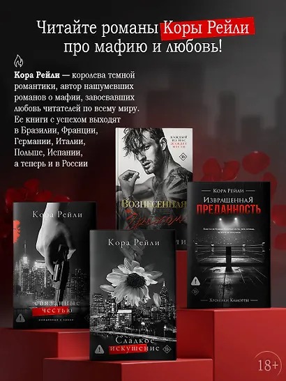 Сладкое искушение - фото 6