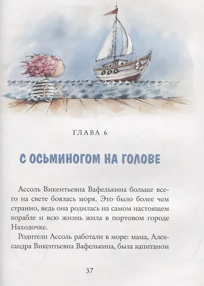 Про китессу Мурочку, которая считала себя кошкой - фото 4