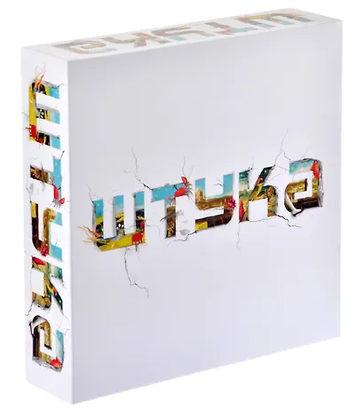 Настольно-печатная игра "Штука 2024" - фото 1