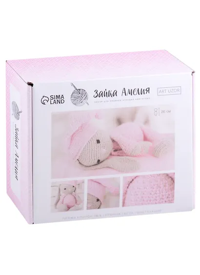 Амигуруми: Мягкая игрушка «Сонная зайка Амелия», набор для вязания, 10*4*14см - фото 1