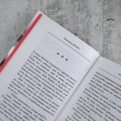 Конклав - фото 11