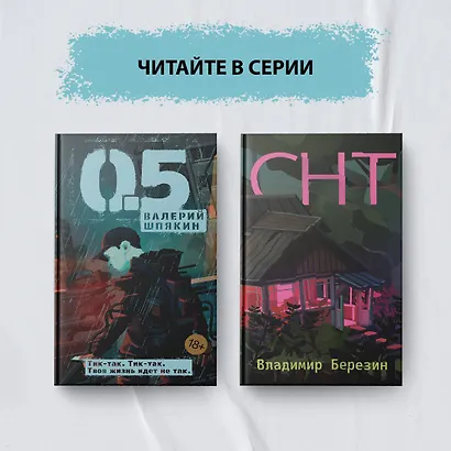 Маркетолог от Бога - фото 6