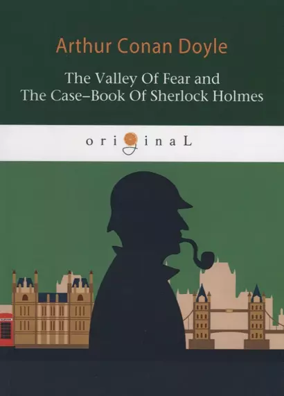 The Valley Of Fear and The Case-Book Of Sherlock Holmes = Долина ужаса и Архив Шерлока Холмса: на английском языке - фото 1