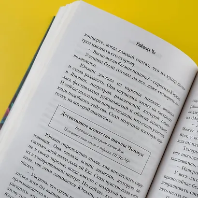 Юная шаманка Пом - фото 9