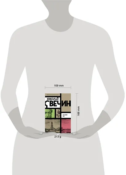 Касьянов год - фото 4