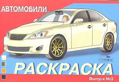 Бременские музыканты - фото 1