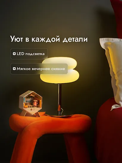 Интерьерный конструктор "Уютный уголок" Гостиная - фото 5