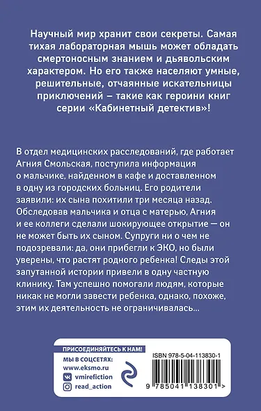 Чужое сердце - фото 2