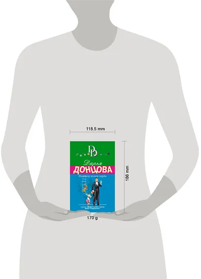 Продюсер козьей морды - фото 4