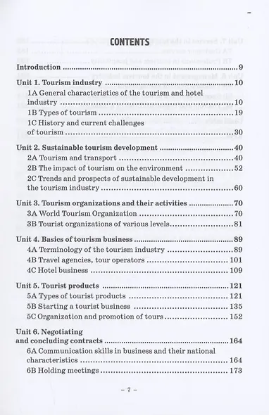 Английский язык в индустрии туризма и гостеприимства. Часть 2 (для студентов бакалавриата): Учебное пособие - фото 5