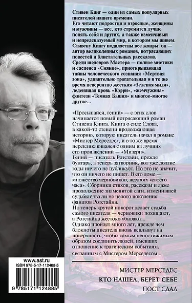 Кто нашел, берет себе - фото 2