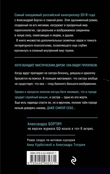 Проводник - фото 2