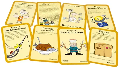 Настольная игра Hobby World "Русский манчкин" - фото 4