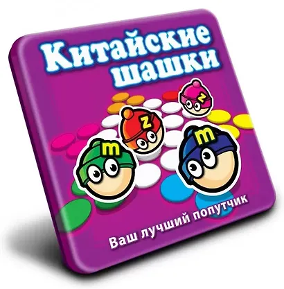 Магнитная игра «Китайские шашки» в дорогу, Mack & Zack - фото 1