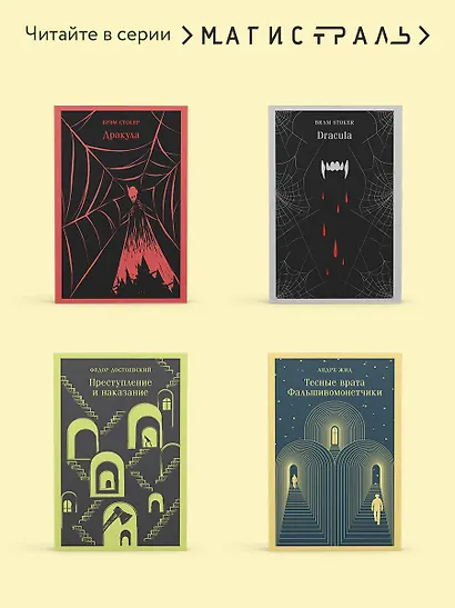 Набор "Великий Гэтсби" на двух языках (комплект из 2-х книг: "Великий Гэтсби", "The Great Gatsby") - фото 6