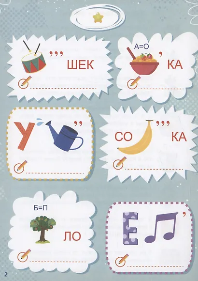 Животные - фото 2