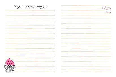 Комплект из 3-х книг "Волшебство в твоих руках. Дневник, раскраски и вдохновение" - фото 4