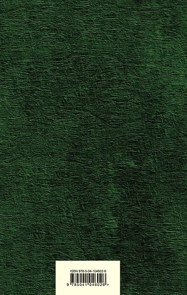 Один день Ивана Денисовича - фото 2