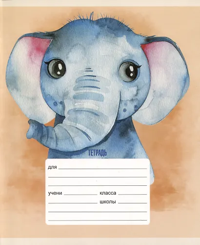 Тетрадь в линейку Listoff, "Милые звери", 12 листов, в ассортименте - фото 3