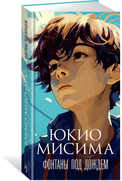 Фонтаны под дождем - фото 3