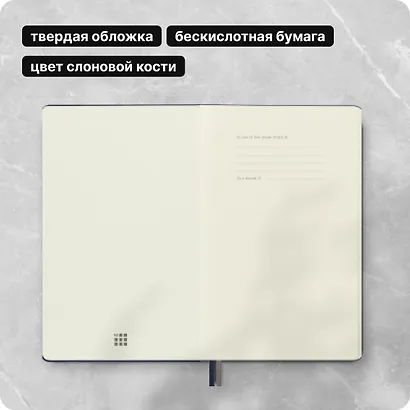 Книга для записей А5, 200 листов в линейку "Classic Expanded Large", твердая обложка, синий сапфир, резинка, 2 ляссе, Moleskine - фото 9