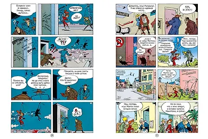 Рог носорога - фото 2