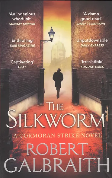 The Silkworm (PB), Galbraith, Robert - фото 1
