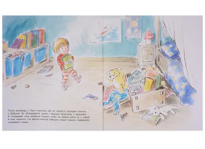 Настоящая бабушка - фото 3