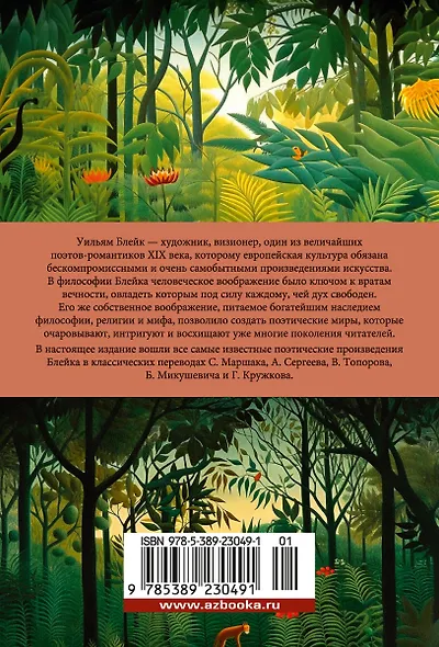 "Тигр, о тигр, светло горящий..." - фото 2