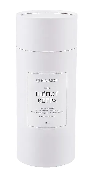 Диффузор интерьерный Шепот ветра (гипс) (50мл) (23см) - фото 1