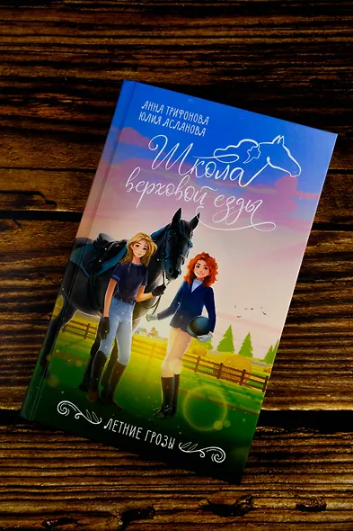 Летние грозы - фото 5