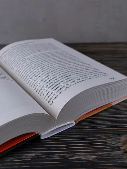 Дом, в котором... - фото 11