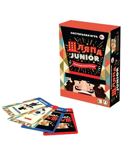 Настольная игра «Шляпа» - фото 3