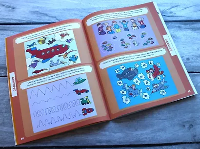 Техника (с наклейками и разрезными карточками) - фото 6