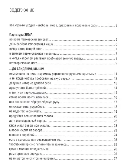 Кымбер бымбер - фото 2