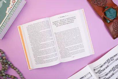 Две жизни. Конкордия Антарова. Мистический роман с комментариями в четырех частях. Коллекционное оформление (комплект из 4 книг) - фото 9